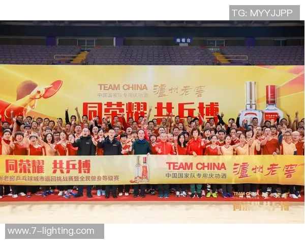 武汉乒乓球队总决赛特别报道:拼搏历程与荣耀背后的故事 武汉乒乓球队总决赛特别报道:拼搏历程与荣耀背后的故事