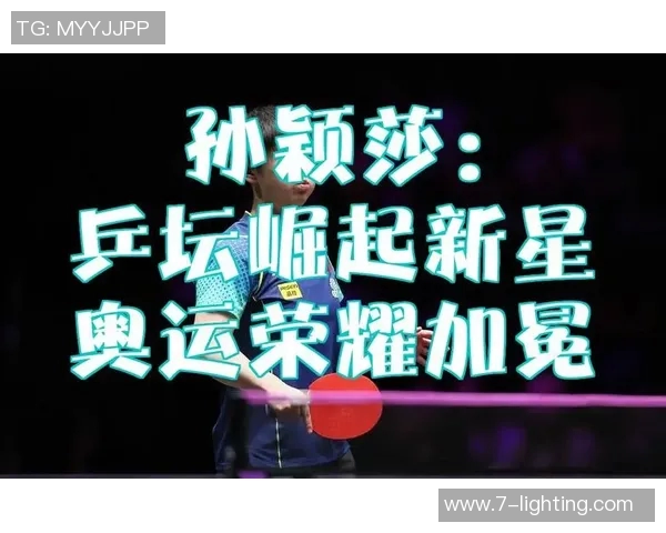 武汉乒乓球队的力量揭秘:乒乓球巨献背后的故事与荣耀