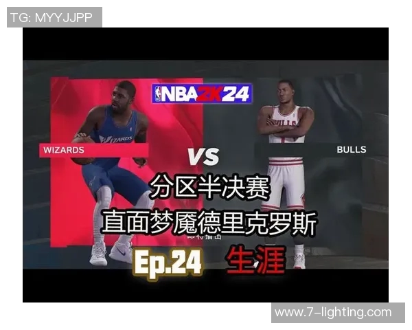 2016年NBA季后赛公牛与热火激战回顾与精彩瞬间分析