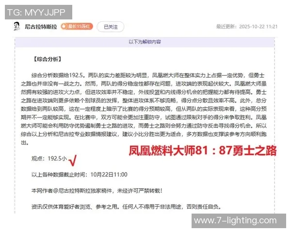 今日NBA勇士与掘金精彩对决回放分析及赛后点评 今日NBA勇士与掘金精彩对决回放分析及赛后点评