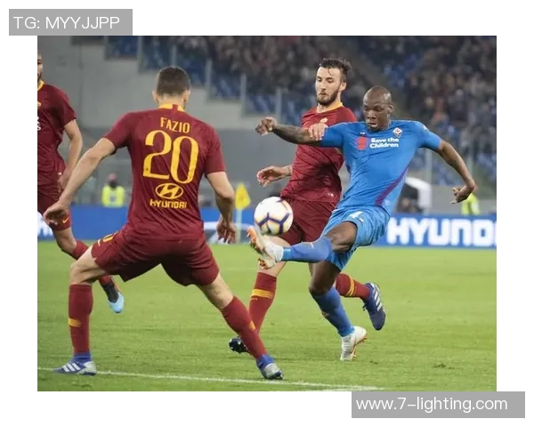 佛罗伦萨对阵罗马精彩视频回顾与赛后分析尽在这里