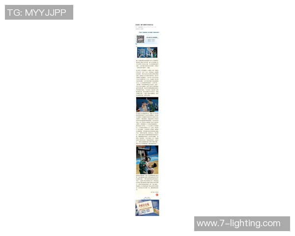 任骏飞领衔新一季篮球赛场表现分析与未来发展潜力探讨 任骏飞领衔新一季篮球赛场表现分析与未来发展潜力探讨