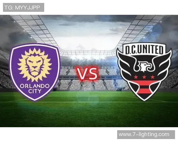 奥兰多城与华盛顿联的激烈对决揭示MLS新赛季的竞争格局 奥兰多城与华盛顿联的激烈对决揭示MLS新赛季的竞争格局