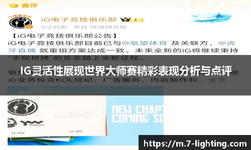 熊猫体育直播