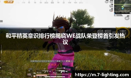 熊猫体育