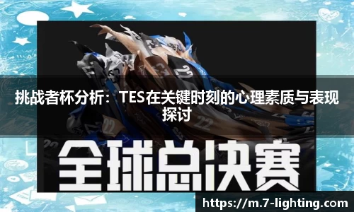 熊猫体育官网网址
