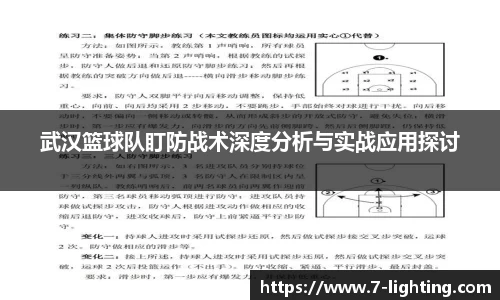 熊猫体育直播