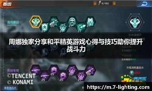 熊猫体育