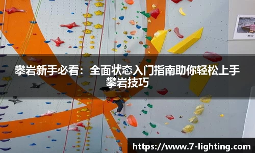 熊猫体育官网