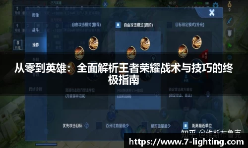 熊猫体育