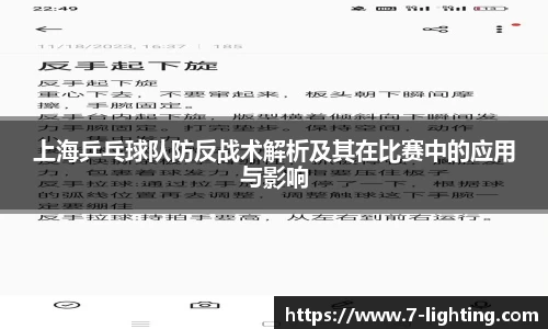 熊猫体育
