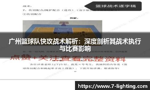 熊猫体育直播