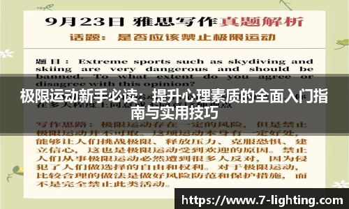 熊猫体育