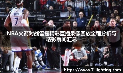 熊猫体育直播