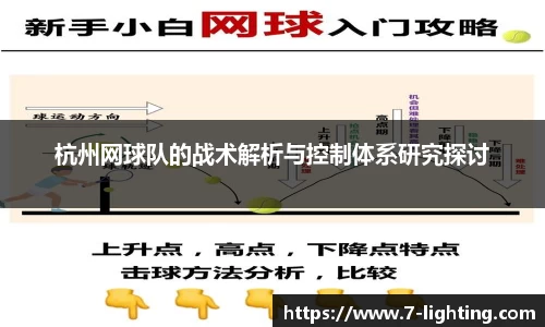 熊猫体育直播